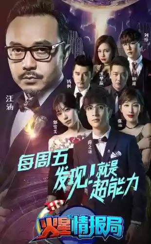 这就是街舞3导师战队阵容(第四季街舞各战队名单)插图6