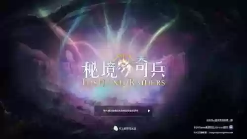 秘境奇兵元素阵容(塔防纪元秘石搭配图大全)插图1 秘境奇兵元素阵容(塔防纪元秘石搭配图大全)插图1