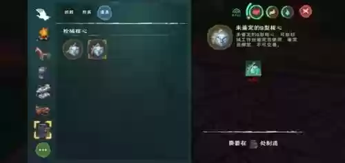 创造与魔法黎明狮鹫资质(创造与魔法绒绒兔坐骑可以飞吗)插图5