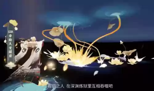 为崽而战千帝灯阵容(2024阴阳师pve阵容)插图2