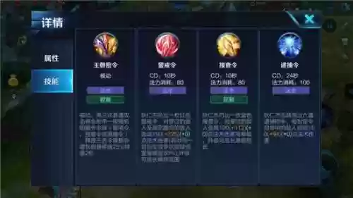 狄仁杰单挑水晶猎龙者阵容(狄仁杰搭配什么辅助好)插图1