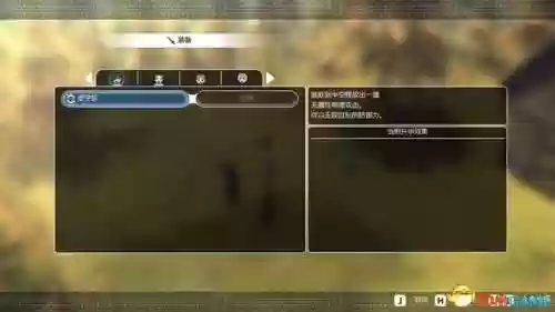 失落的宝藏任务(帮盗贼找回失落的宝物任务)插图68