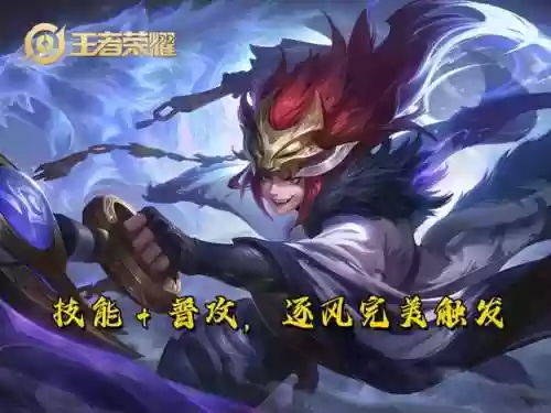 英雄联盟之逐风而行(英雄联盟之纵横瓦洛兰)插图2