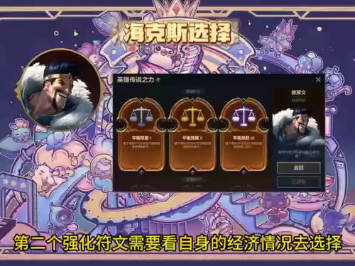 八级德莱文阵容搭配(德莱文搭配什么辅助)插图1
