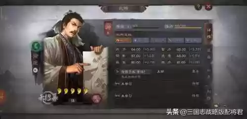 三国志战略版徐庶三势阵容(三国志战略版钟会值得培养吗)