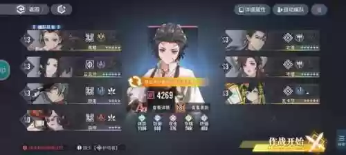 白鸟梓阵容(宝可梦t0阵容)插图2