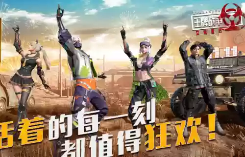 最好玩的枪战手机游戏(现在最好玩的打枪手游叫什么)插图2