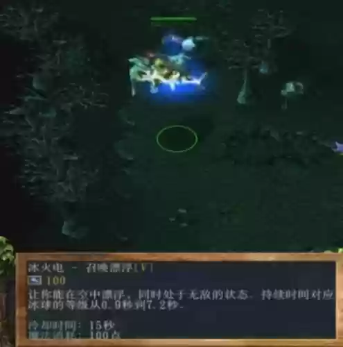 卡尔技能组合图(dota1卡尔27个技能表)插图7 卡尔技能组合图(dota1卡尔27个技能表)插图7