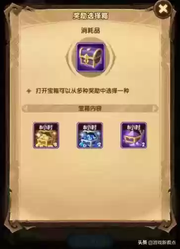 剑无远征遗忘之镜阵容(剑与远征t0阵容推荐)插图3