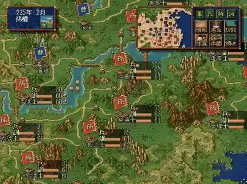 三国志4新武将登录秘籍(SFC三国志4登录武将全技能)插图2