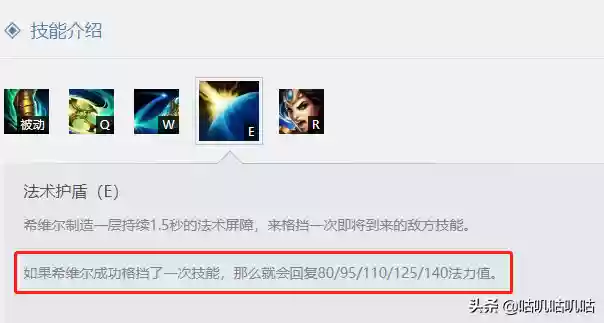 轮子码阵容(lol云顶之弈s5阵容搭配图最新)插图3