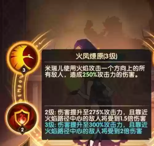 绿荫使者阵容(绿茵信仰平民最强阵容)插图2