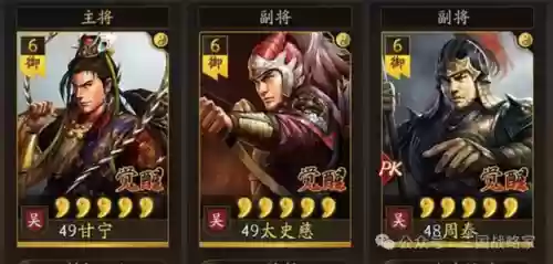 三国志12最简单通关阵容(三国志12威力加强版怎么玩)插图3