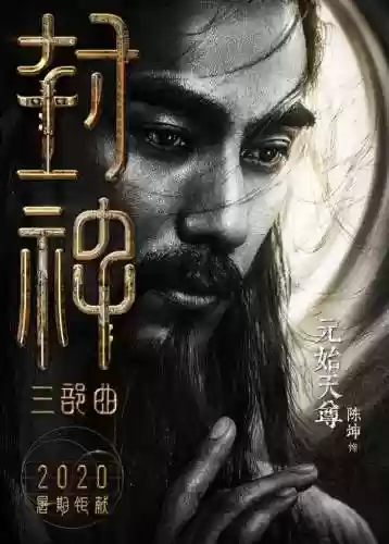 演员神仙阵容(全民神仙挂机版阵容搭配)
