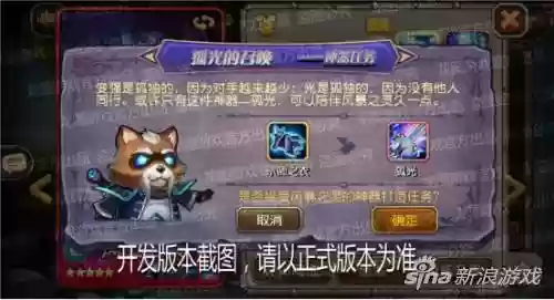 亚龙熔岩阵容(裂空座阵容搭配)插图1