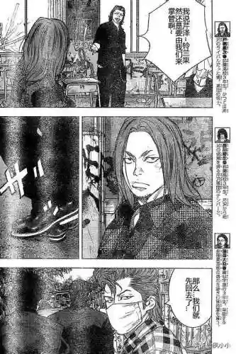 《热血高校2》完整版(热血高校1高清电影免费播放)插图80