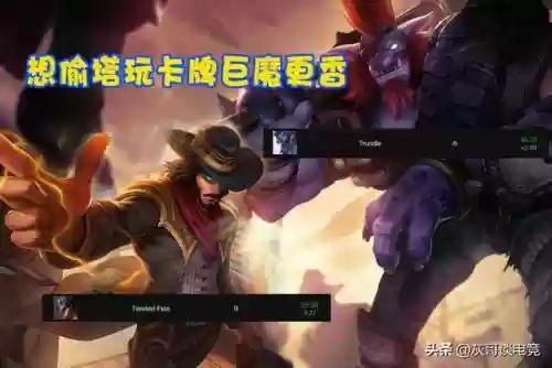寒冰2022无限火力阵容(2024改版后寒冰出装)插图4