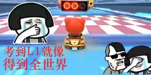 跑跑卡丁车安卓老版本(跑跑卡丁车官方竞速版玩法介绍)插图1