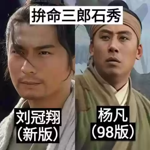 水浒传怎么换阵容的(水浒传为什么换片尾曲)插图19