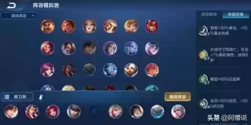 长安卫阵容(三国志战略版颜良阵容)插图1 长安卫阵容(三国志战略版颜良阵容)插图1