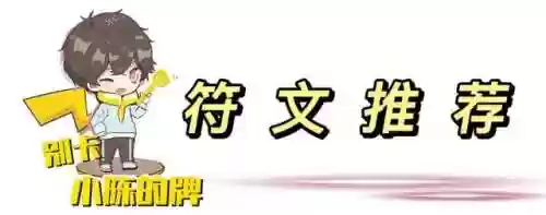 电疗女神阵容(胜利女神t0阵容)插图6