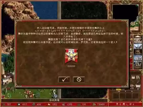 浪龙盾新阵容阵容效果评价(魏盾t0最强阵容一览表)插图75
