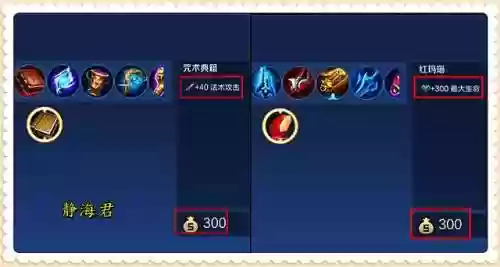 荣耀法师阵容(王者荣耀怎么分析阵容)插图1