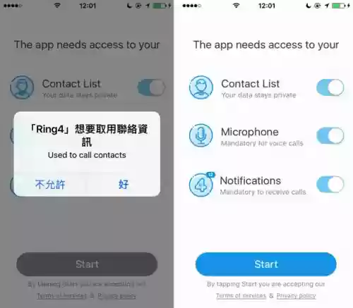 无限发短信软件(免费发短信软件哪个好)插图4