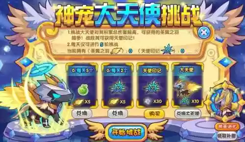 洛克王国双攻大队(双攻大队推荐平民)插图22