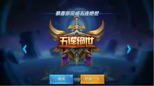周瑜守约阵容(周瑜怎么出装)插图1