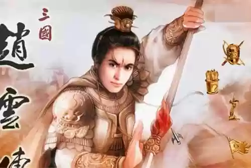三国戏赵云传攻略(赵云传攻略和武器合成)