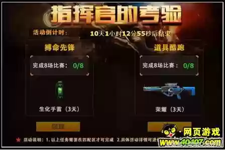 4399火线精英论坛(4399游戏论坛手机版)插图6