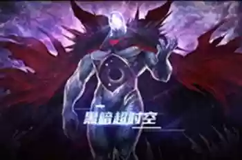 超时空漩涡最强阵容怎么打(超时空漩涡1人能进boss房吗)插图2
