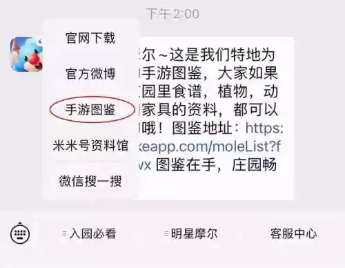 摩尔庄园建筑师资格考试二(建筑师二级报考条件)插图7