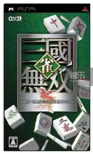 武侯英杰传平民最强阵容(三国英杰传值得培养的武将)插图26