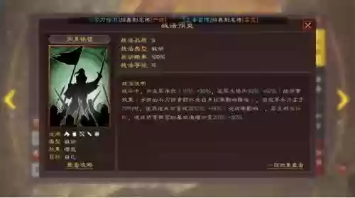 吴国弓兵阵容搭配(吴国最强T0阵容)插图3