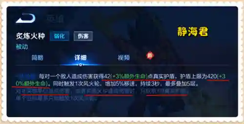 王者荣耀哪吒图片(哪吒最帅的一张图片)