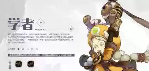 龙之谷外传职业转职(龙之谷2转职任务二转在哪接)插图1