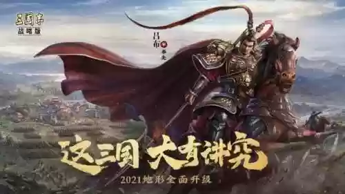 全输出的阵容叫什么阵容(最佳11人0氪最强阵容)插图1