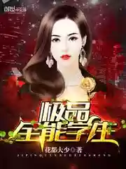 暗黑破坏神之毁灭百科(暗黑破坏神介绍)插图1