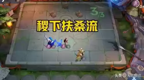 稷下阵容羁绊(孟获最强阵容搭配)
