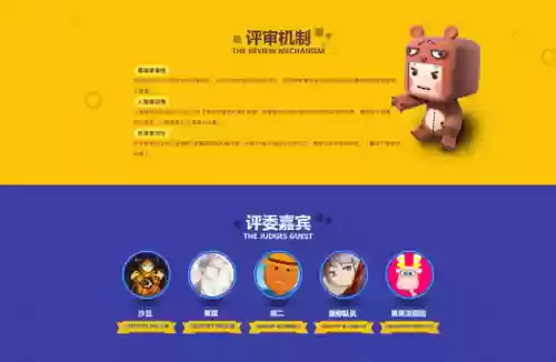 迷你世界阵容(迷你世界手游攻略)插图3