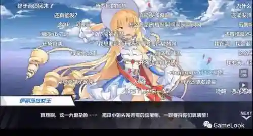 苍蓝誓约单机版(苍蓝誓约国际服下载)插图8
