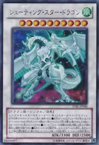 星辰剑士阵容(剑士枪手配什么阵容最新)插图5