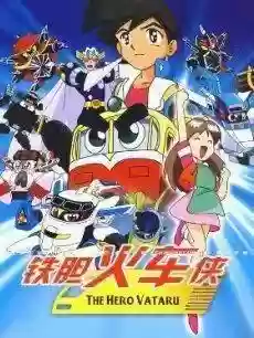 游戏王怪兽之决斗樱花动漫(游戏王arcv148樱花动漫)插图6