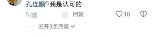 遮天阵容和完美阵容的区别(完美与遮天的等级比较)插图14