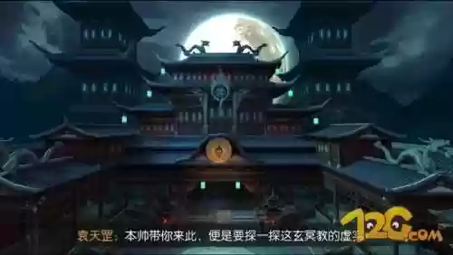 不良人手游2(新不良人哪个平台折扣最低)插图3