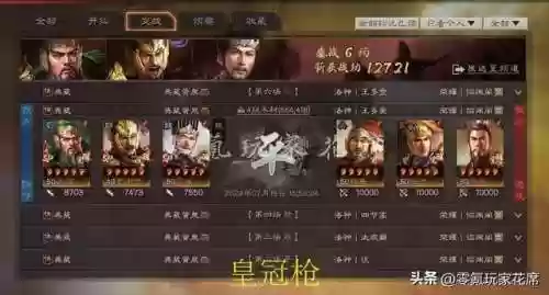 皇冠枪阵容(诸神皇冠战马怎么获得)插图32