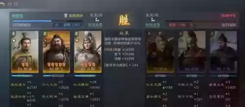 王者荣耀马超阵容开局布局(马超阵容搭配)插图8