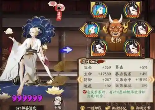 帝释天阵容思路(乱斗西游帝释天阵容搭配)插图9